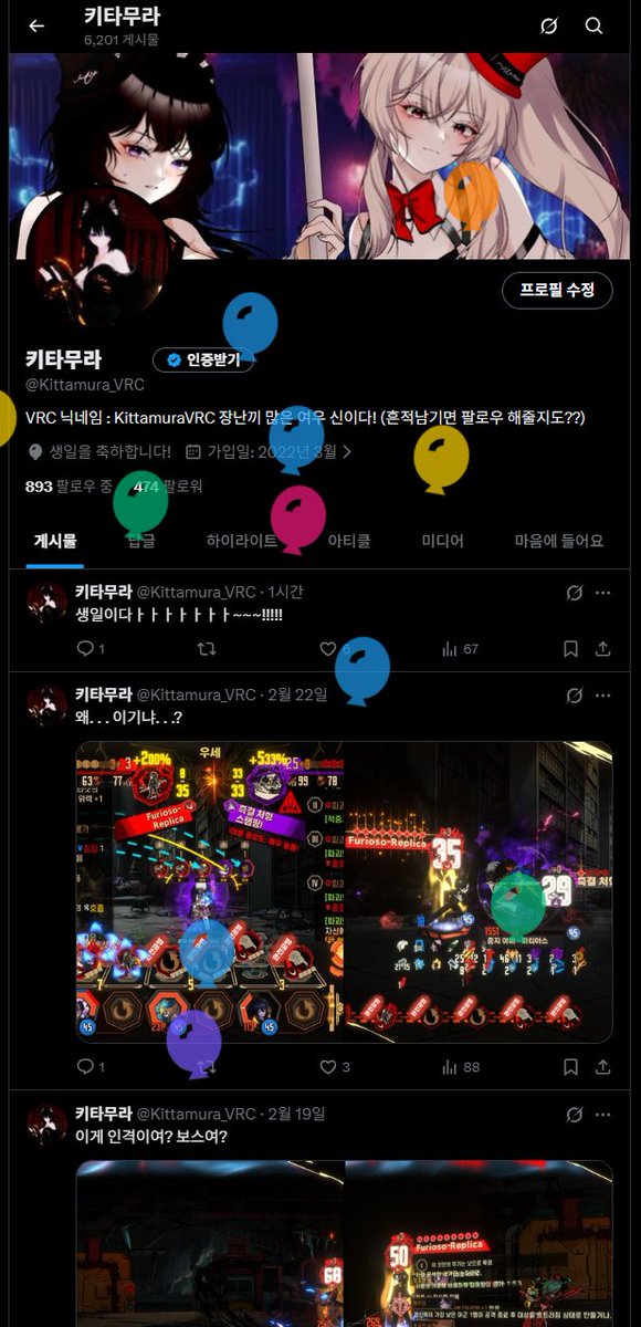 키타무라 tweet media