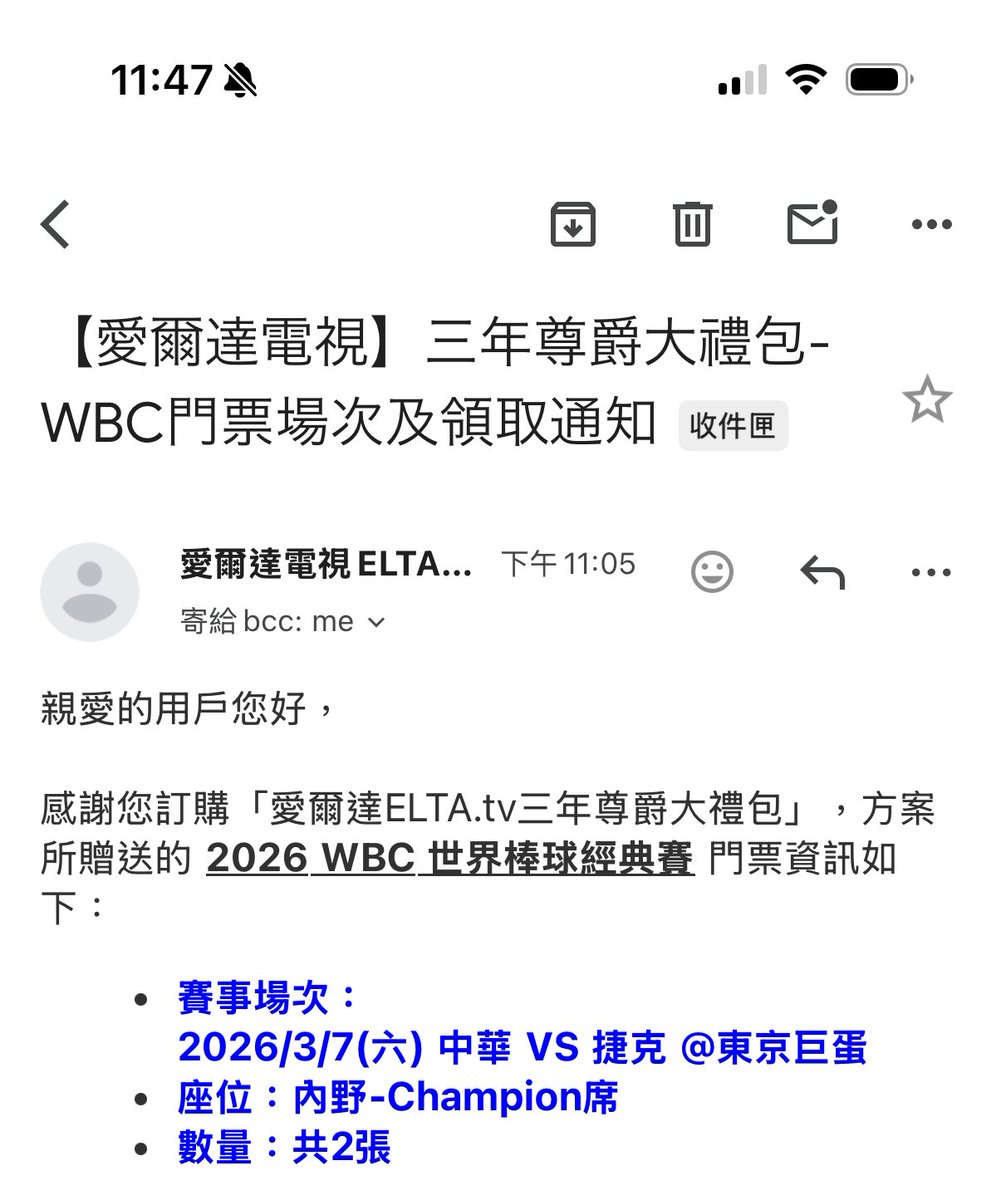 結果抽到台捷已哭
想看個日本場真的好難😭