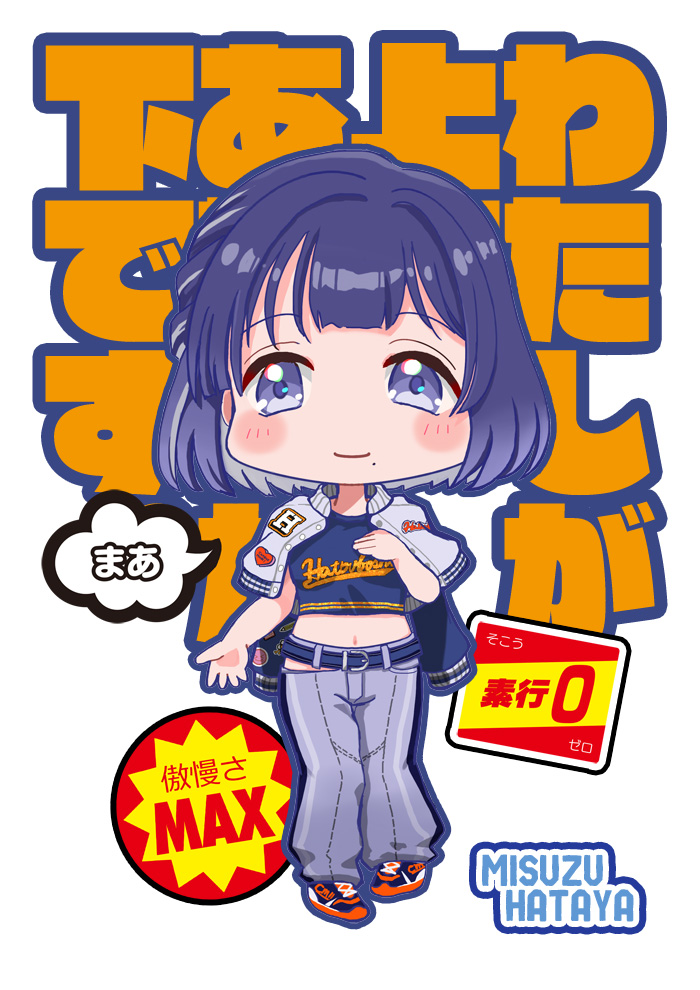 ありさわ tweet media