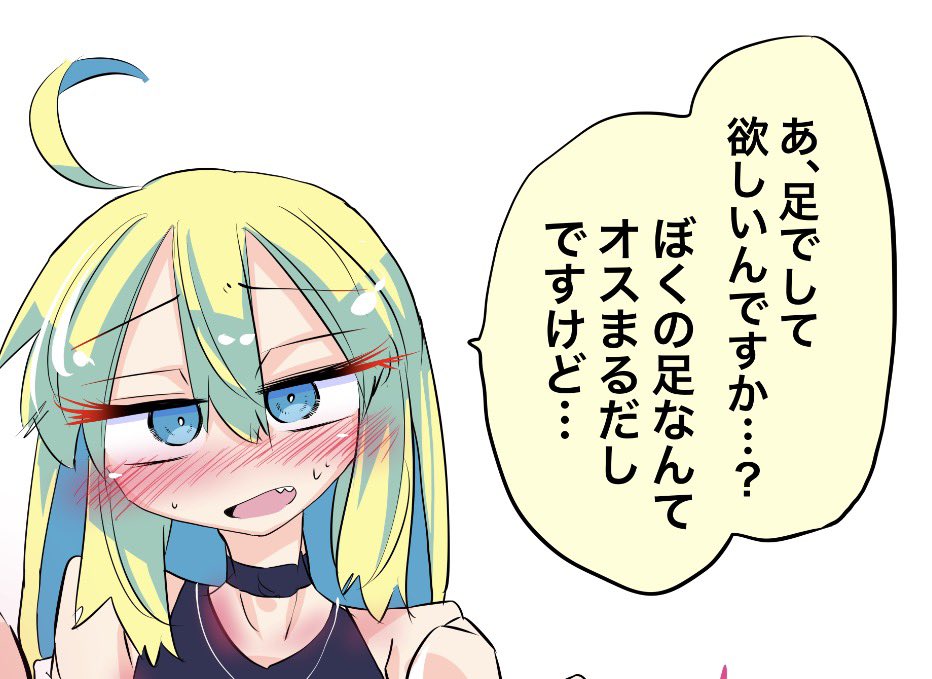 こういうこと 
