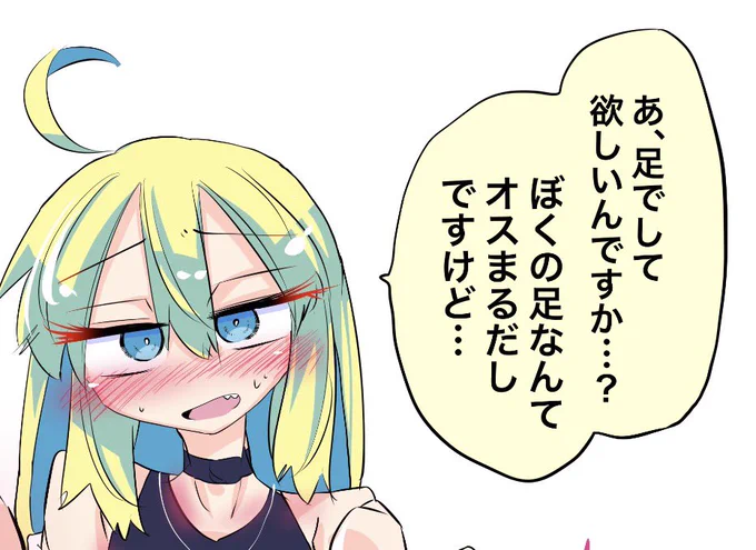 こういうこと 