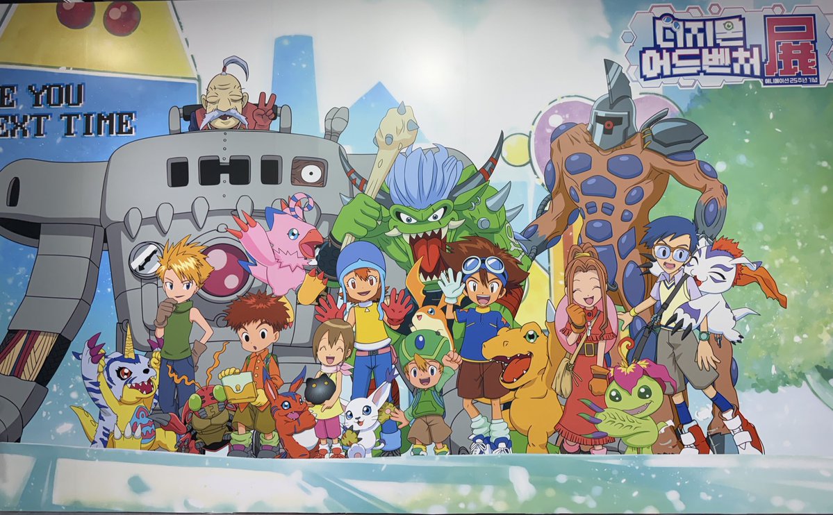 🦖💻디지몬 어드벤처 정주행 타래
🧡💙❤️💜💚🩶💛🩷