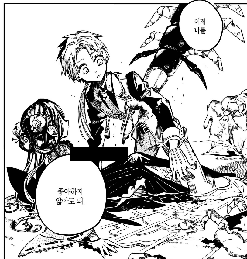 아카아오 오시들만 알고 다른 오시 대부분 모른다는 숨은 명장면