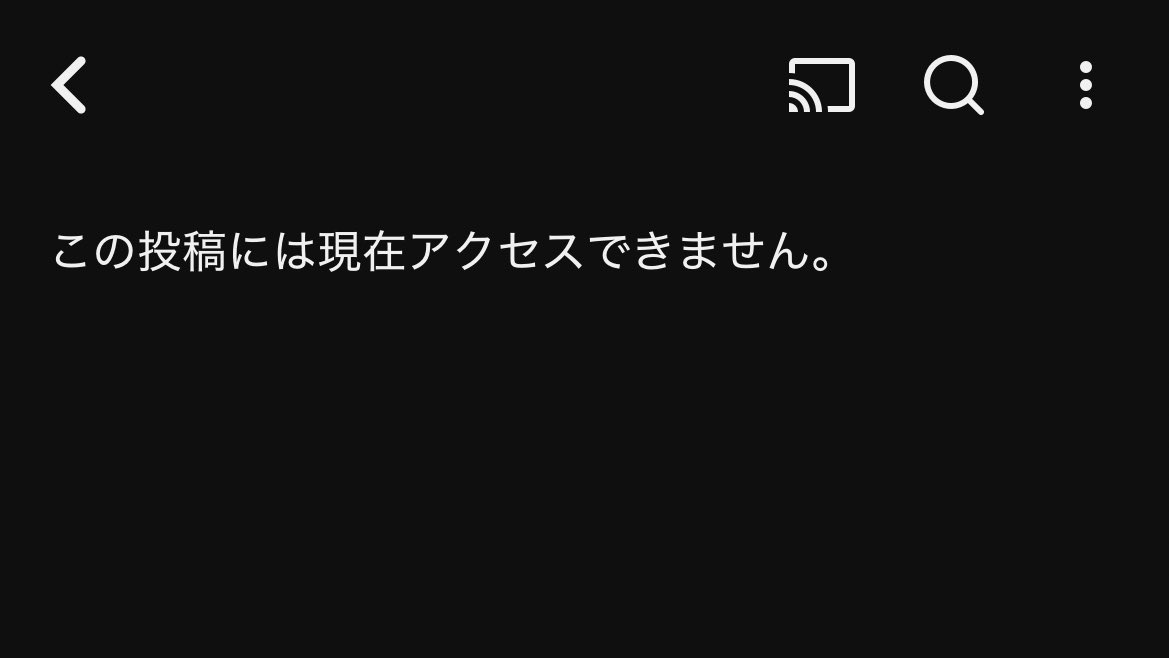 Post by 宿川 on X: 初めて見た