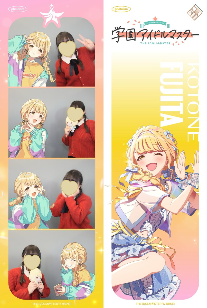 hamu_kiim's tweet photo. この前、学マスがプリクラコラボしてたから撮りに行ったんやけど
距離感分からなくて泣いちゃった……😂 https://t.co/V6Ie56ue1j