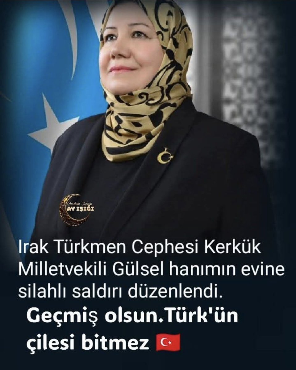 🇹🇷Irak Türkmen Cephesi Kerkük Milletvekili Gülsel hanımın evine silahlı saldırı düzenlendi.
Geçmiş olsun Türk'ün çilesi bitmez.