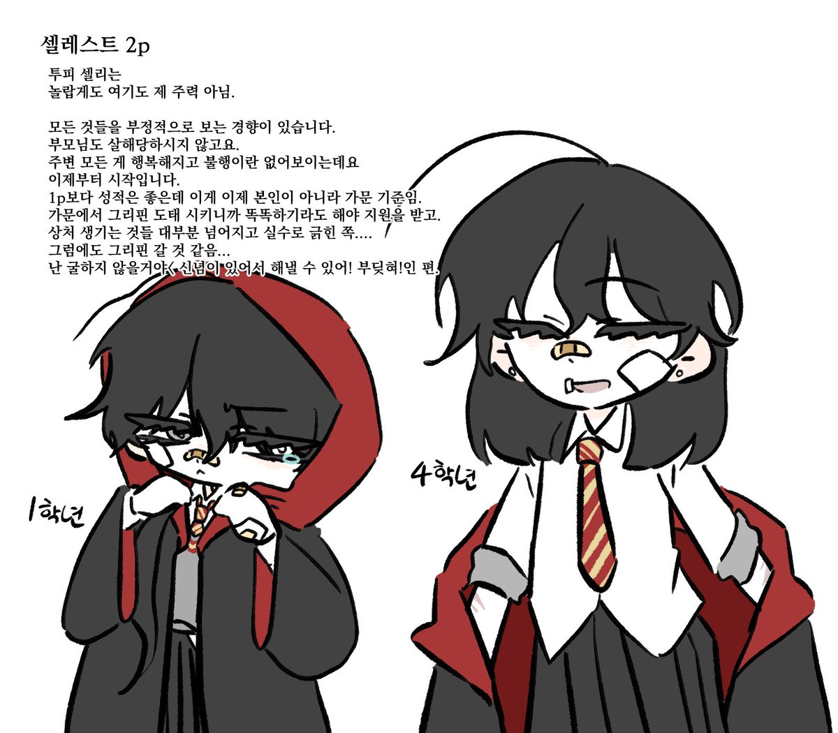 Sung_woon_ha419's tweet photo. 셀리 2p는
점점 머리카락이 짧아집니다. https://t.co/rH5jse4xaJ