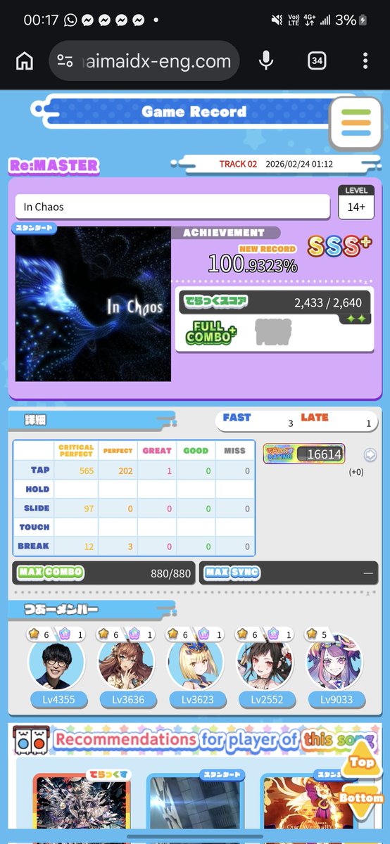 In chaos 1グレー