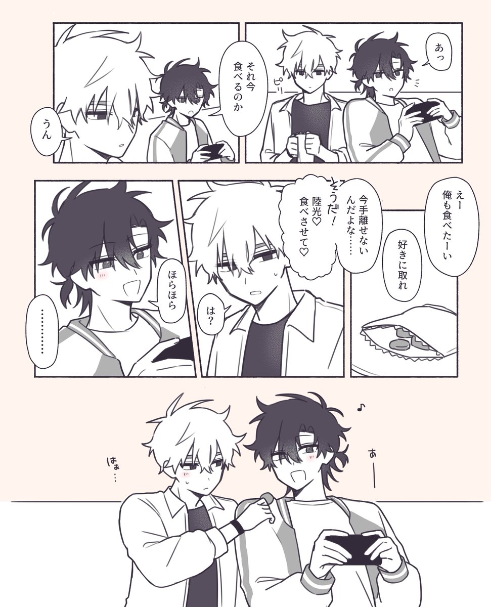 Post by 💤 on X: ヒカトキ