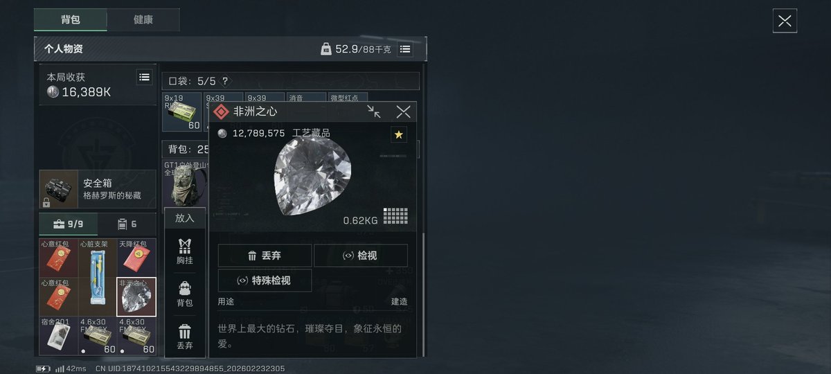 魔法少年烨小七 tweet media