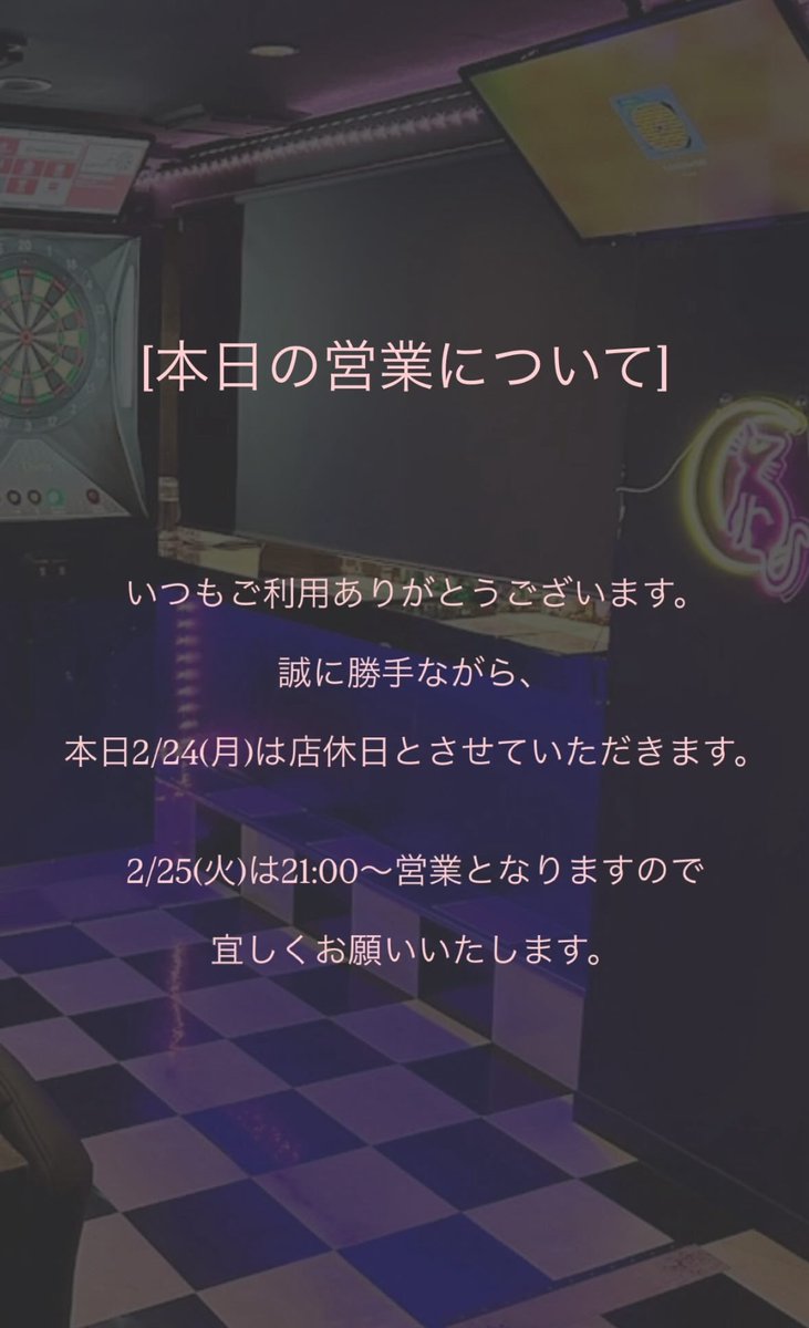 るな (@ru__7777) / Posts / X