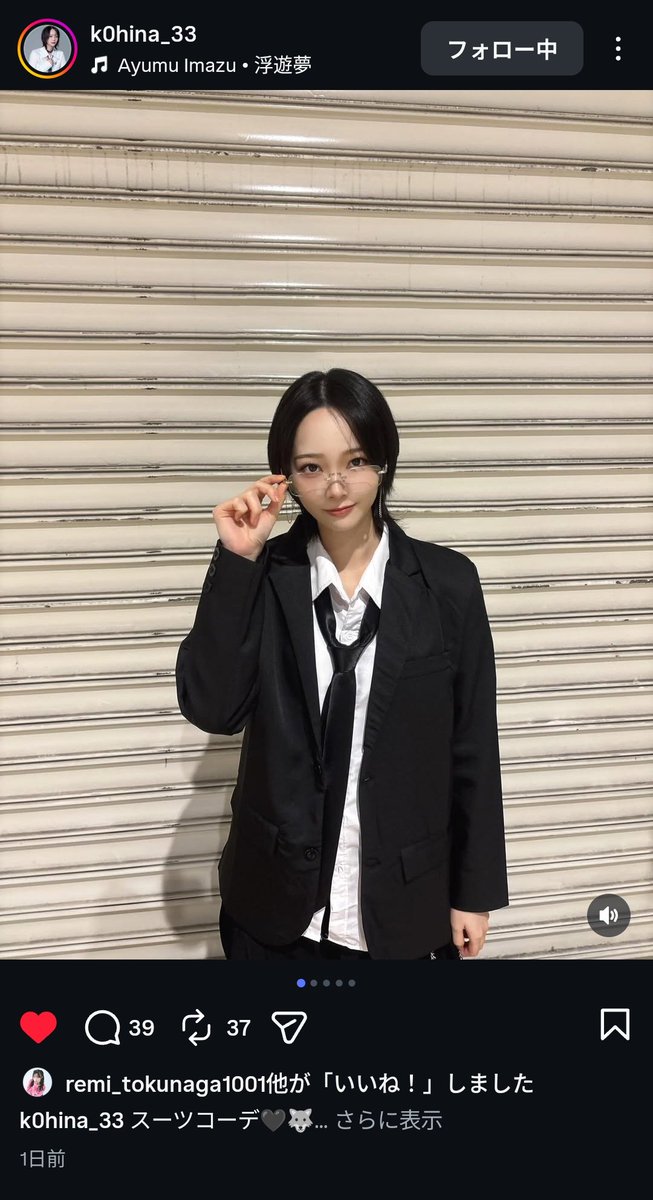 hiro (@h_zukiremikohi) / Posts / X