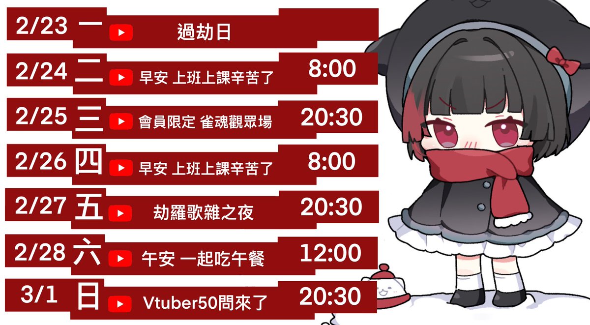 劫羅•加百列 【星軌工作室】🖤小學妹🖤 tweet media