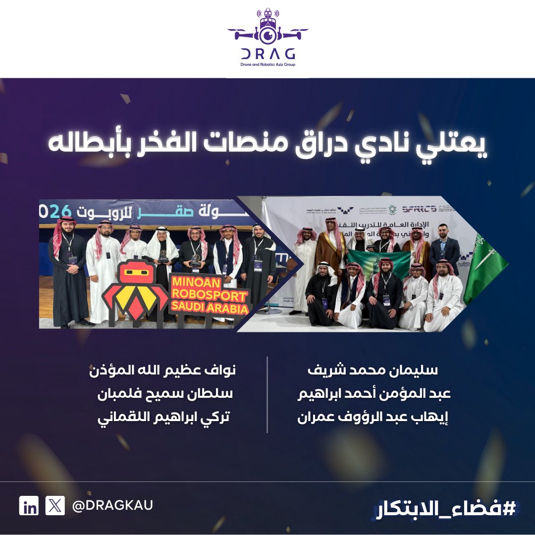 DRAG KAU tweet media