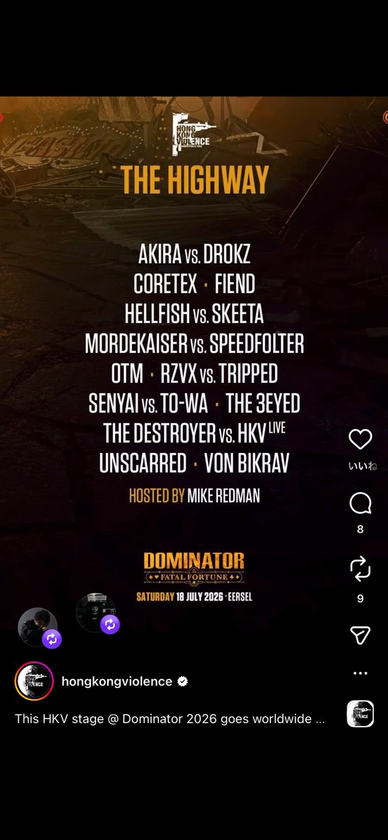 MIDI War tweet media