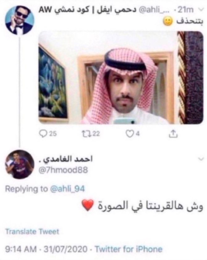 ما حصل شي يمدحه في السيرفر:
