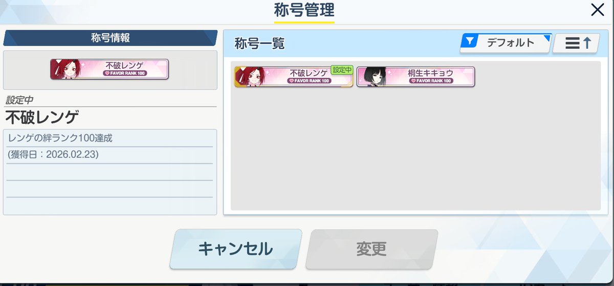 めんしす🐈‍⬛🪷 tweet media