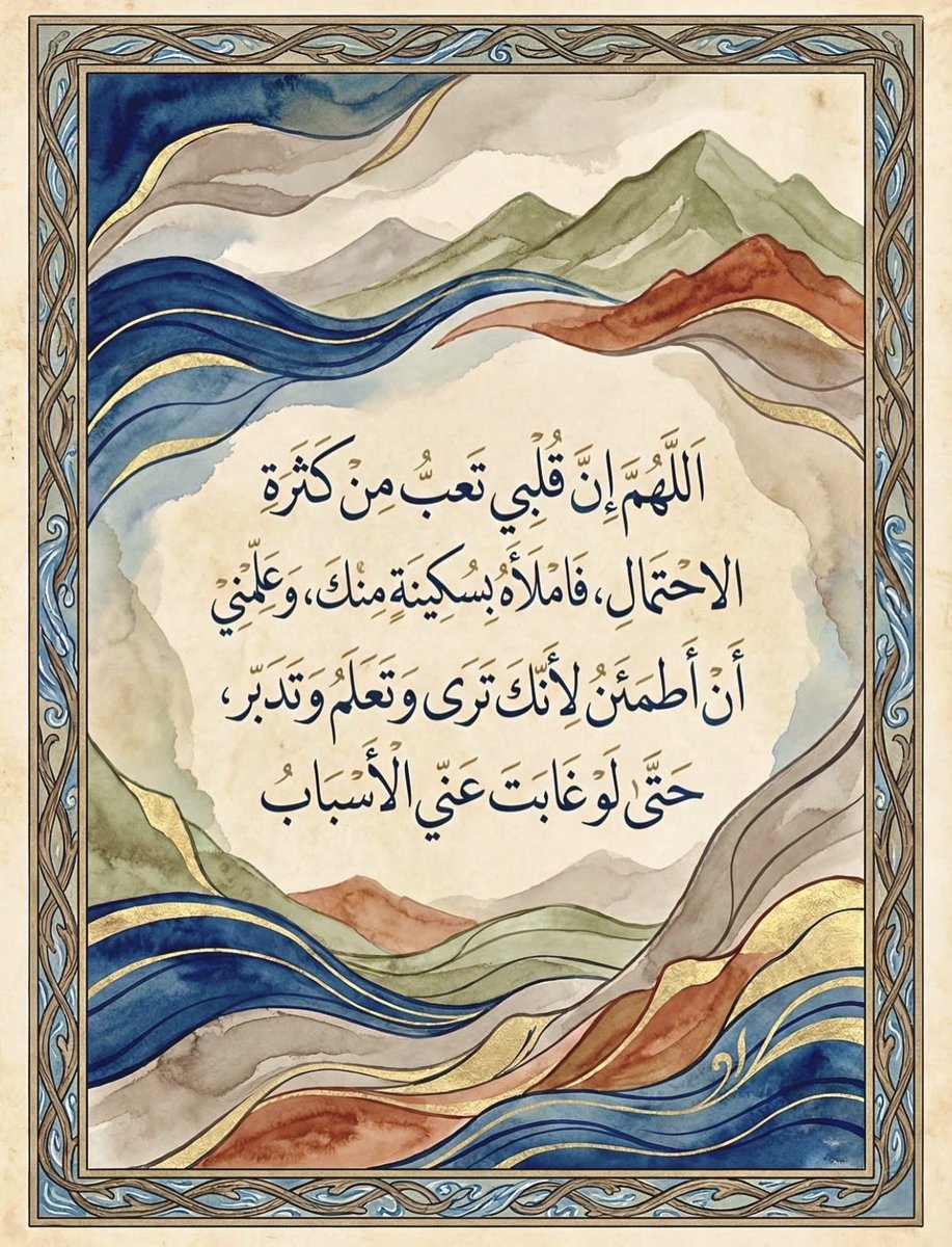 تقوي. (@1ramdan_) on Twitter photo 