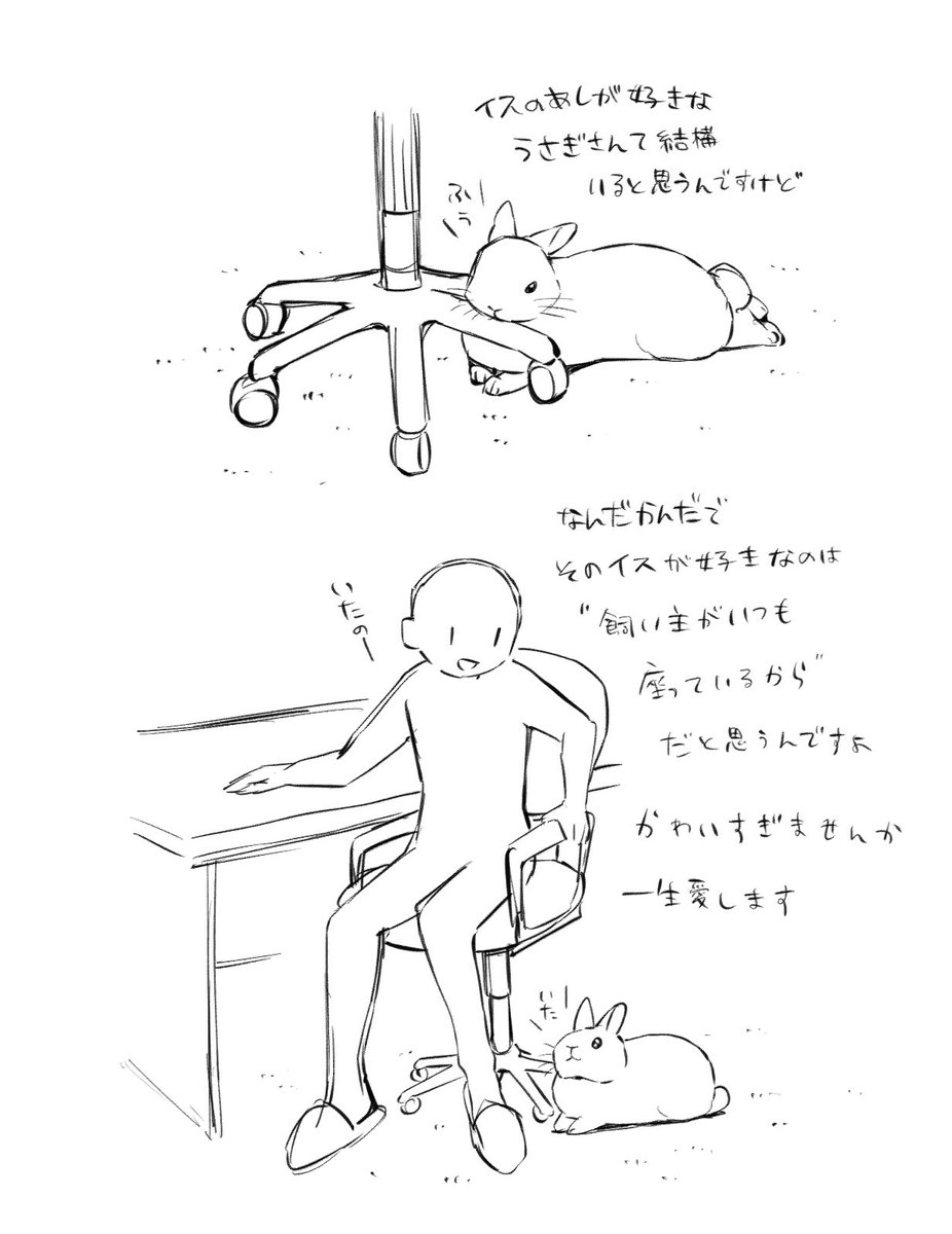 井口病院 tweet media