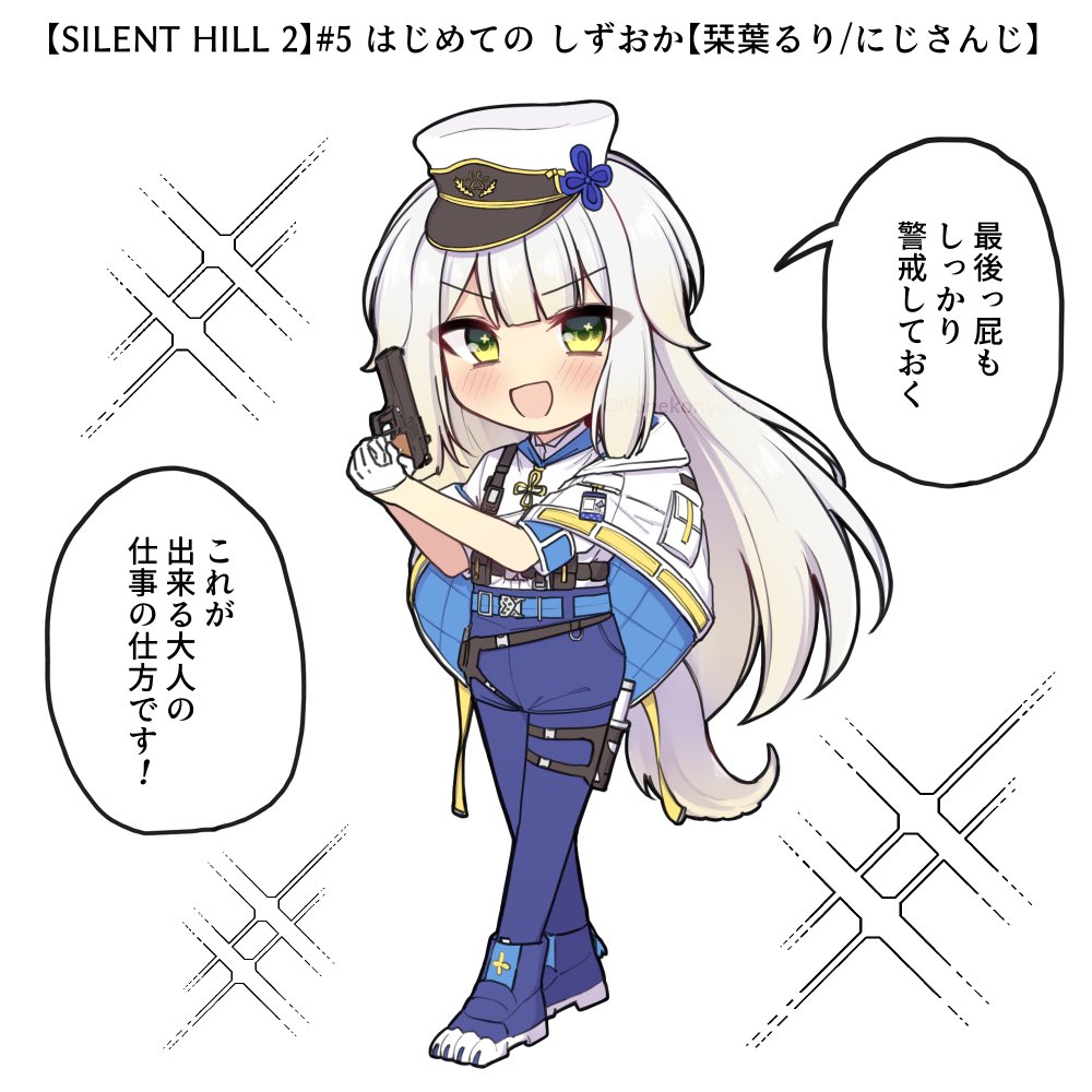 #栞葉書 