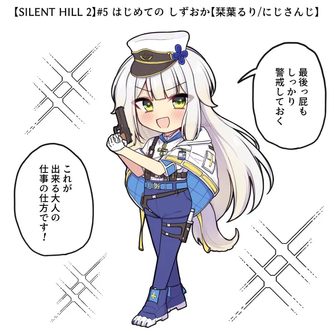 #栞葉書 