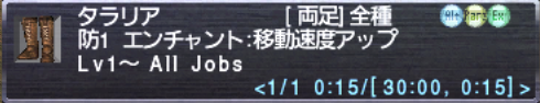 popipopi_69's tweet photo. 長めのヴァナ人生で初めてモグタブレット発見した…！！！うれしすぎる(∩´∀｀)∩

#FFXI　#FF11　#Bismark https://t.co/7EwFYDtswq