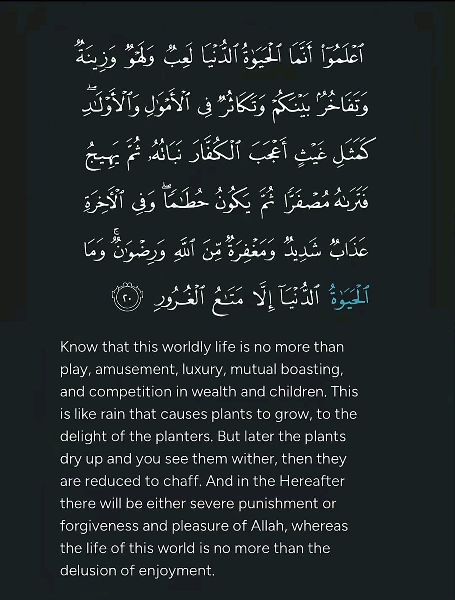 "وَمَا الْحَيَاةُ الدُّنْيَا إِلَّا مَتَاعُ الْغُرُورِ"
مشهد حيوي يختصر رحلة الإنسان من الزينة والتفاخر إلى الحطام. درسٌ في ترتيب الأولويات؛ لئلا تسرقنا المظاهر عن جوهر العمل للآخرة. 🤍📖