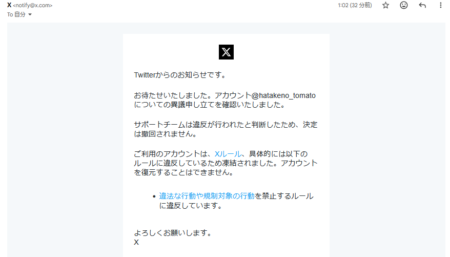 畑野とまと tweet media