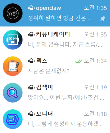 nline5880's tweet photo. OpenClaw를 쓰면서 느낀 건 “에이전트 성능은 모델보다 운영 구조가 먼저”라는 점입니다.
메인은 의사결정만 하고, 리서치/코딩/모니터링은 서브에이전트로 분리하니 컨텍스트 낭비가 줄고 결과 품질이 안정됐어요.
특히 크론+메모리 파일 조합이 생각보다 강력합니다.

#OpenClaw #AIAgent #ACP https://t.co/uT4AJyaxGu