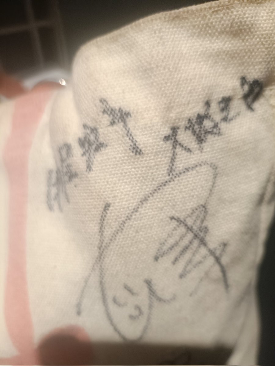 牧屋くんがくれたサイン。 目の前で書いてくれて初めてなんて書いて