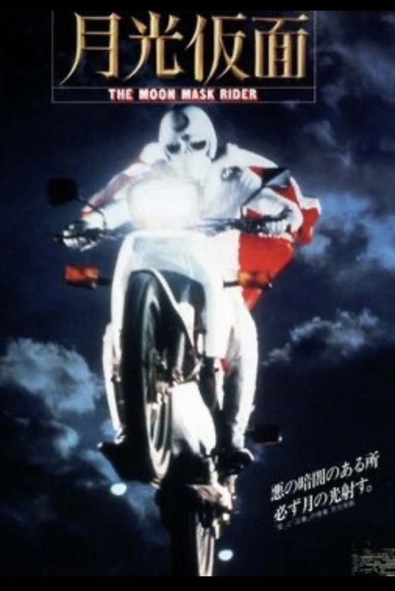 2月24日は #月光仮面登場の日🌙 1958年この日に月光仮面のテレビ放送が