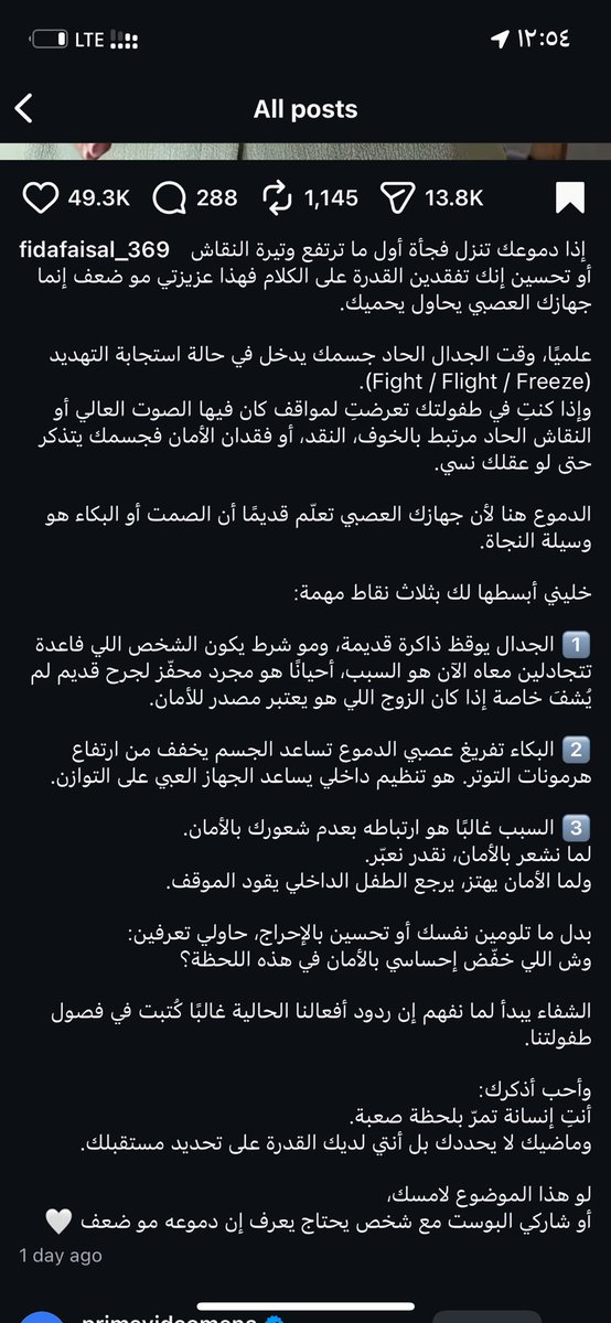 🇸🇦N’ tweet media