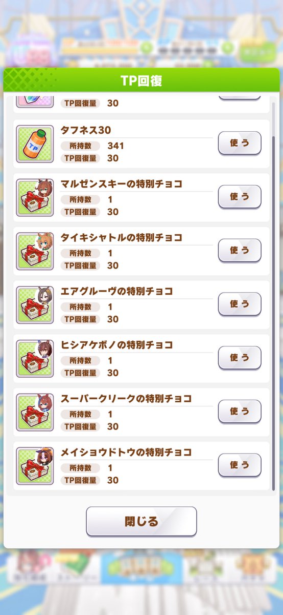 dotou_0720's tweet photo. だから！！好みが分かりやすすぎるって言ってるの！！！！😠 https://t.co/QFIjBPLLAs