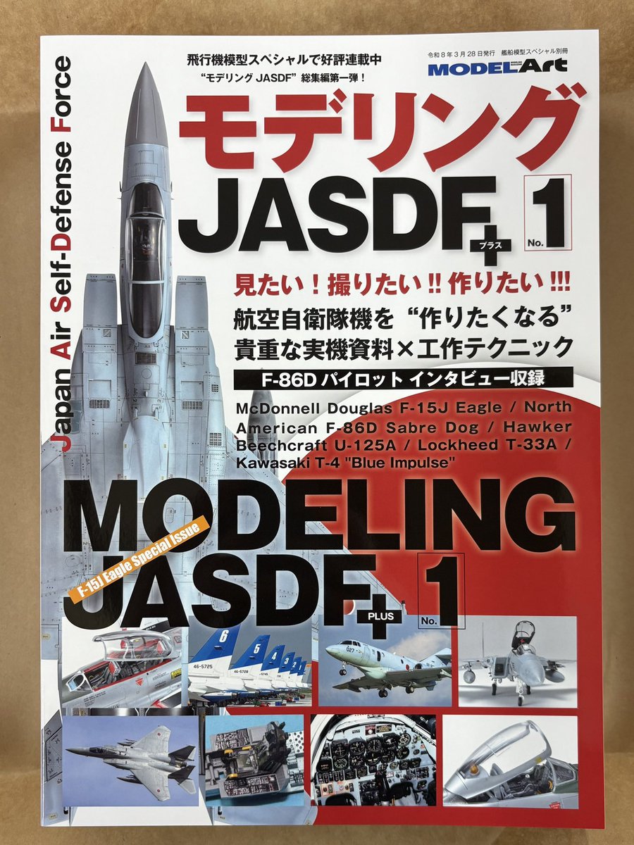 しばやん Shiba-Young (@hyperducati) / Posts / X