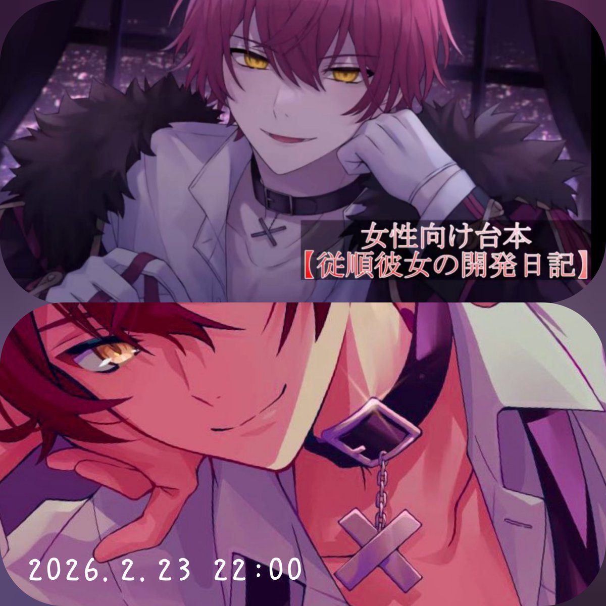 ばぁうくん へ💌 おはようございます(*^^*) 昨日は改めて配信お疲れ様