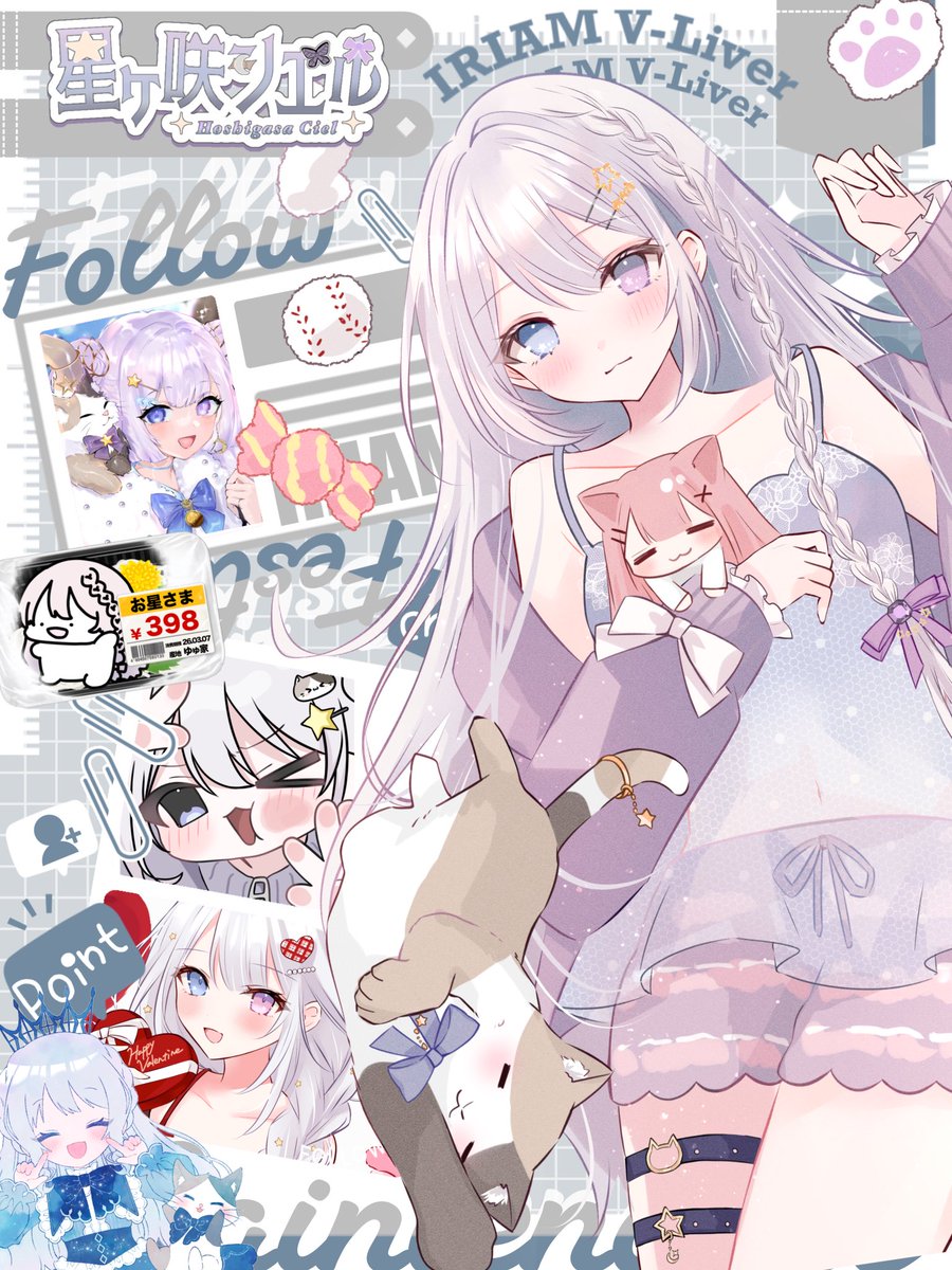 🌟 #IRIAMメンテ中のフォロー祭り 🌟⋆꙳ 『宇宙からやってきたお星