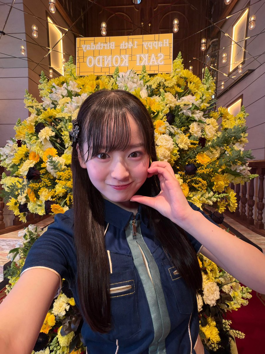 Saki_kondo0223's tweet photo. 「手をつなぎながら」公演生誕祭ありがとうございました！！💛

素敵な生誕祭を開いていただけて本当に嬉しいです！

劇場でファンの皆さんのお顔を見た瞬間、幸せな気持ちでいっぱいになりました🫶

これからも成長した姿をお見せできるように頑張ります❕
本当にありがとうございました！🥹🎀 https://t.co/gj0RpzjSQj