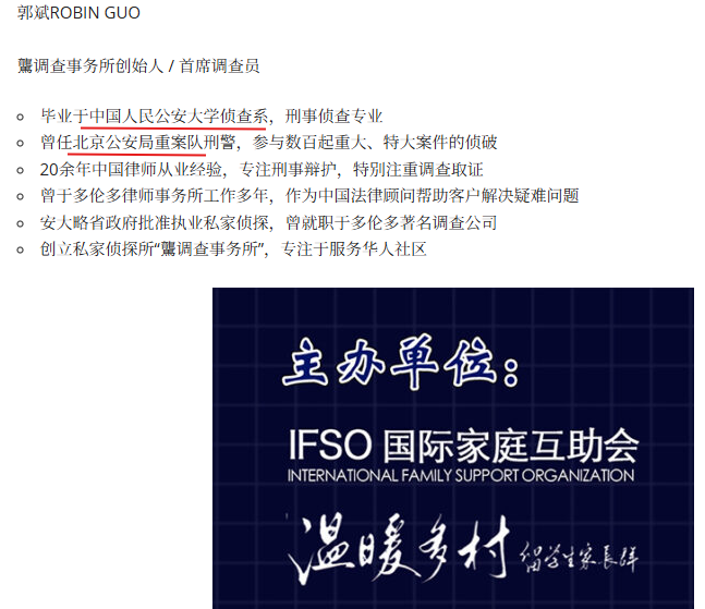 CPAJim2021's tweet photo. 加拿大多伦多驡调查事务所（Wyvern Investigation Agency）联合创办人郭斌（ROBIN GUO）毕业于中华人民共和国公安部直属的中国人民公安大学刑事侦查专业，毕业后在北京公安局当了5年刑警，1994年成为中共国执业律师，担任中共国律师25年，经常往返于中加，与中共国律师事务所和加拿大警方有合作关系。 https://t.co/K3yDaKdDj4