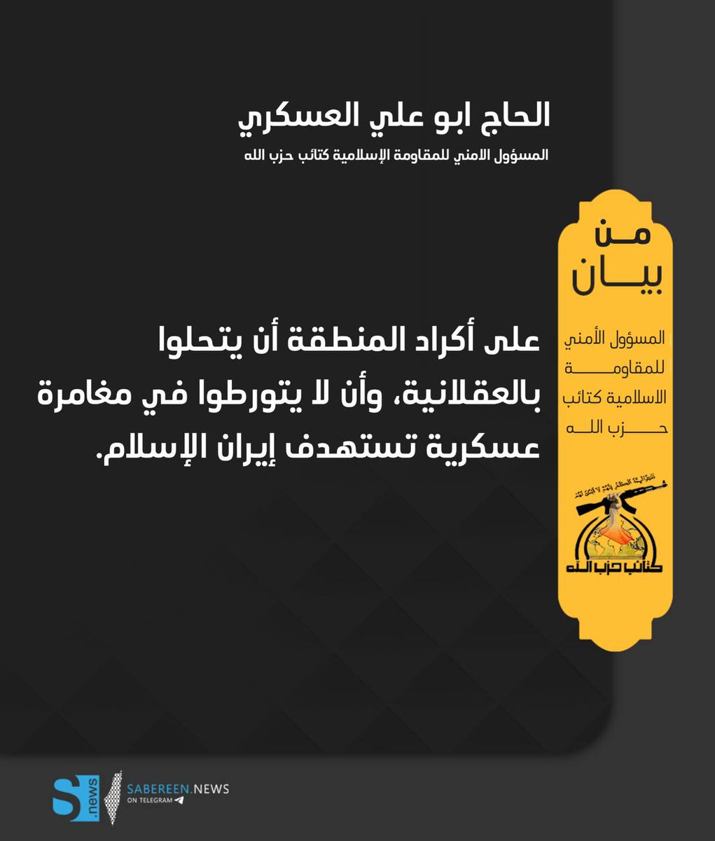 💛Majeed Al_Husayni313 tweet media