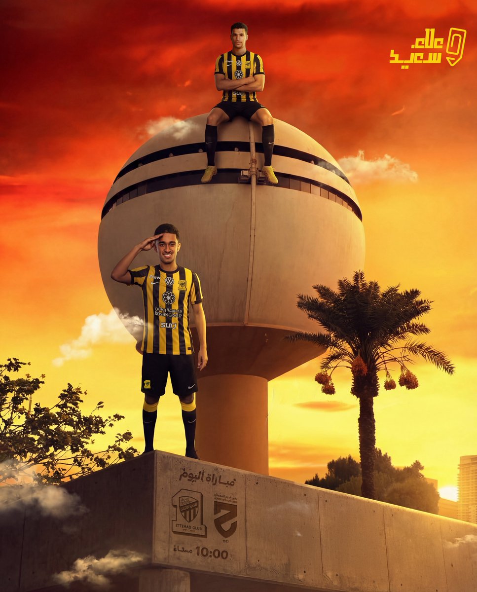 القصيم جاهزة 🟡
الاتحاد حاضر ⚫
الحزم في الموعد.

يــوم الـمـبـاراة 🐅 #الاتحاد_الحزم