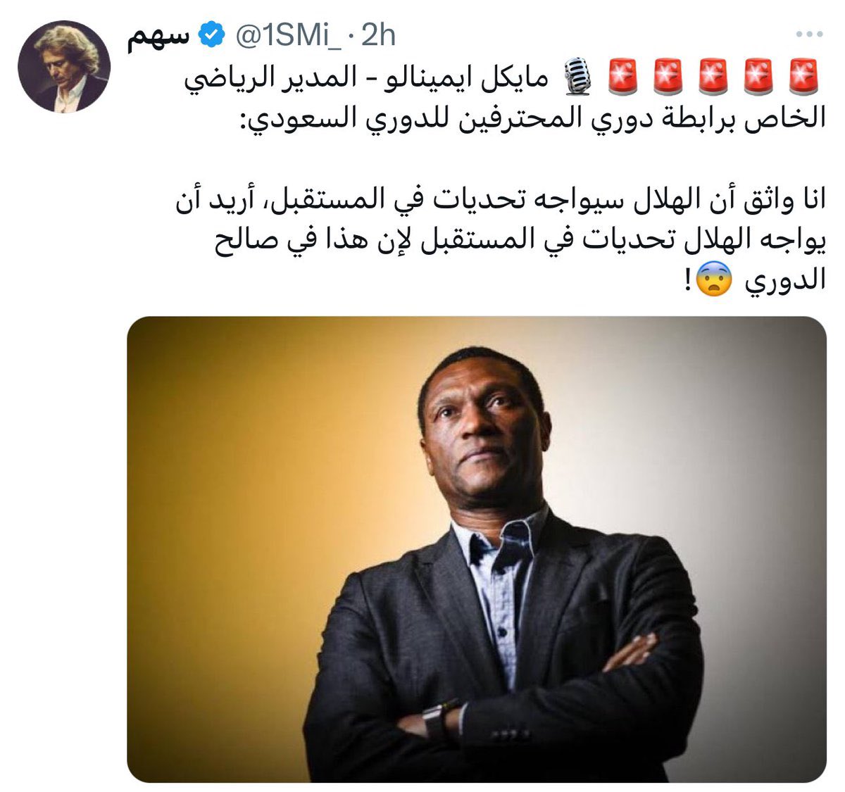 سيـف tweet media