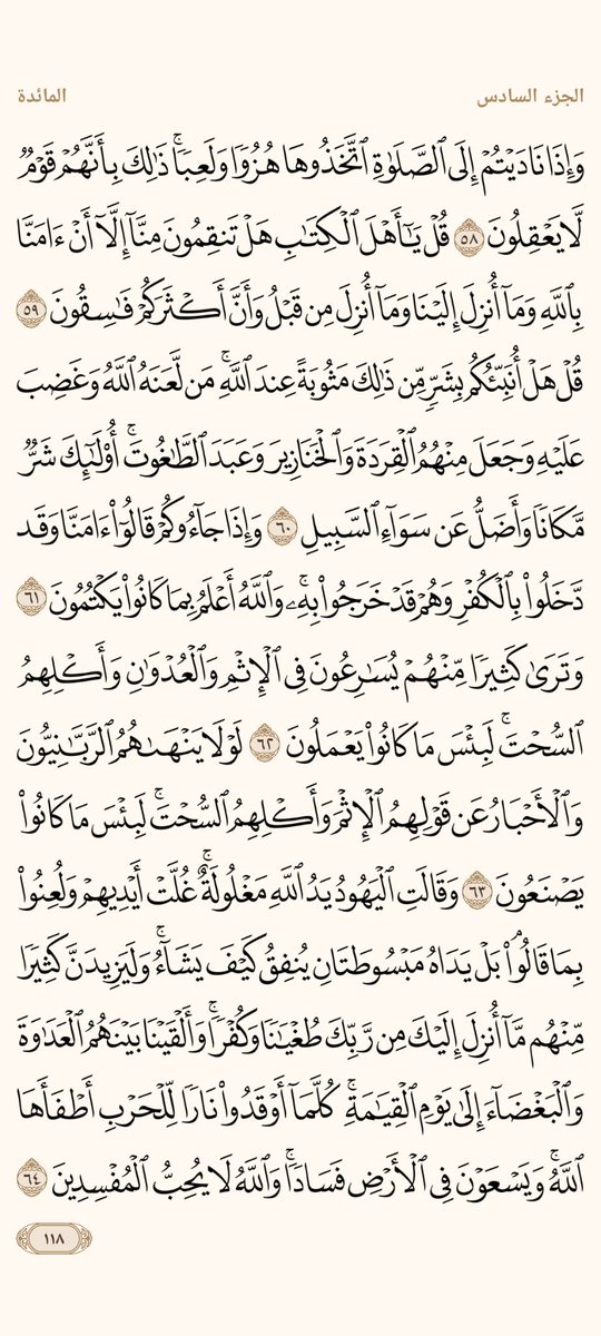 RealBushariSMA's tweet photo. RAMADAN DAY 6🕌🌙

Suratul-Ma’idah (سُورَةُ ٱلْمَائِدَةِ) Recitation.
May Allah accept our recitation and grant us guidance.

#RamadanDay6
#Ramadan1447 https://t.co/Aseoz31Jbn