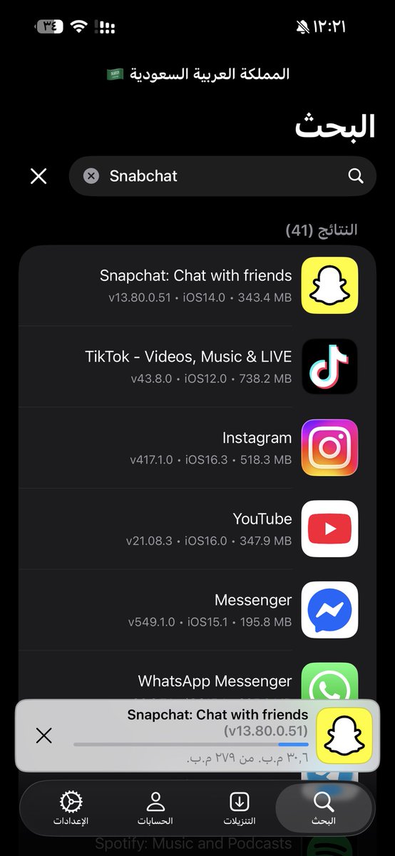 أدوات DLTweaks | DL tweet media