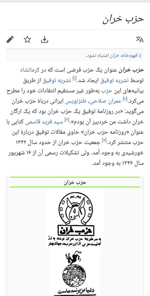 آدم بَده tweet media