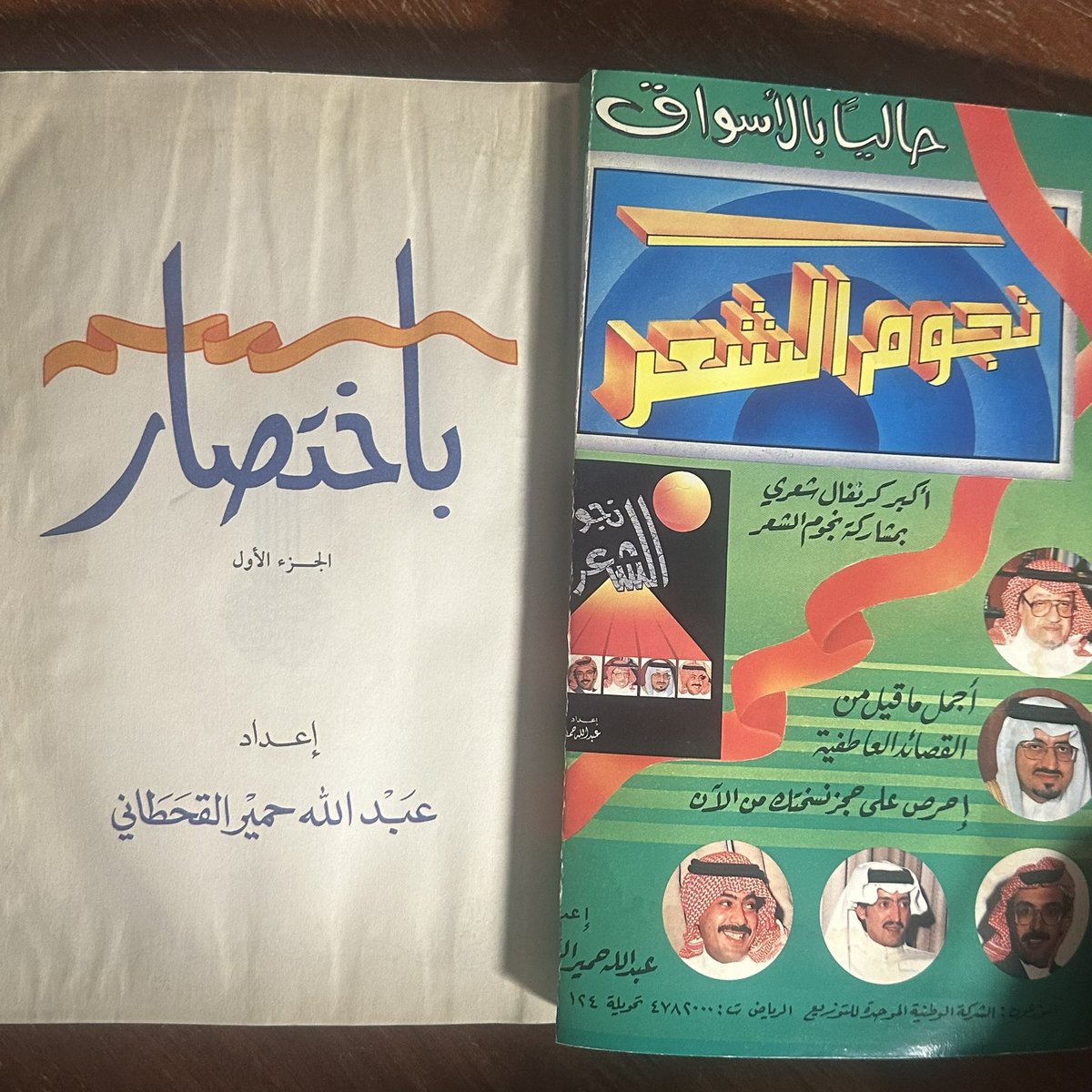 دهريز tweet media
