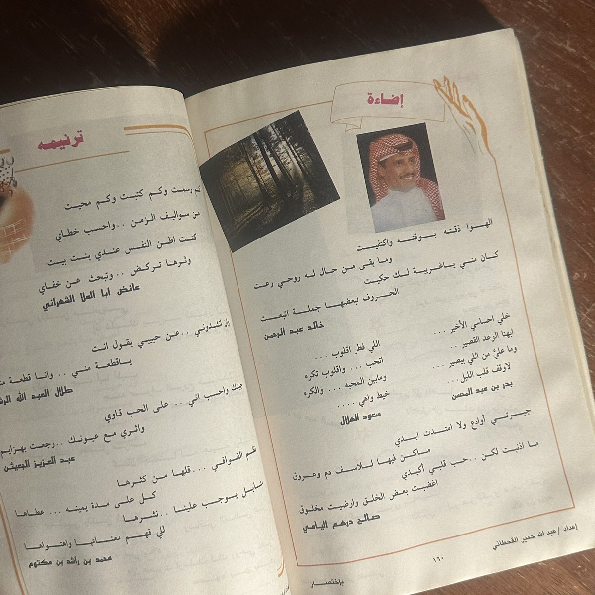 دهريز tweet media