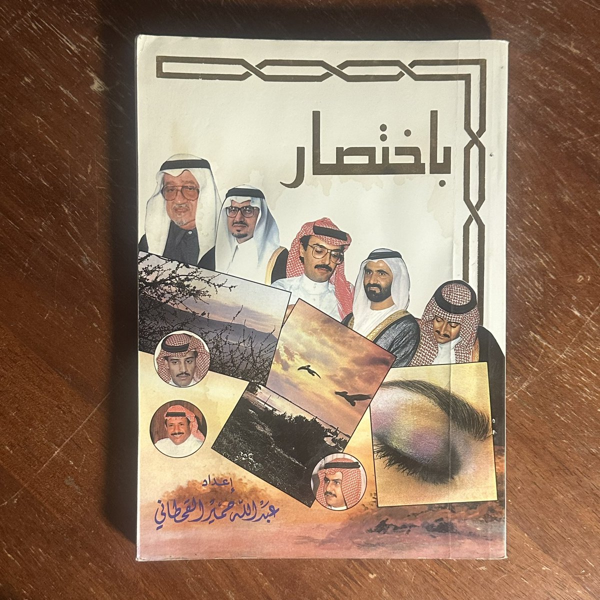 دهريز tweet media