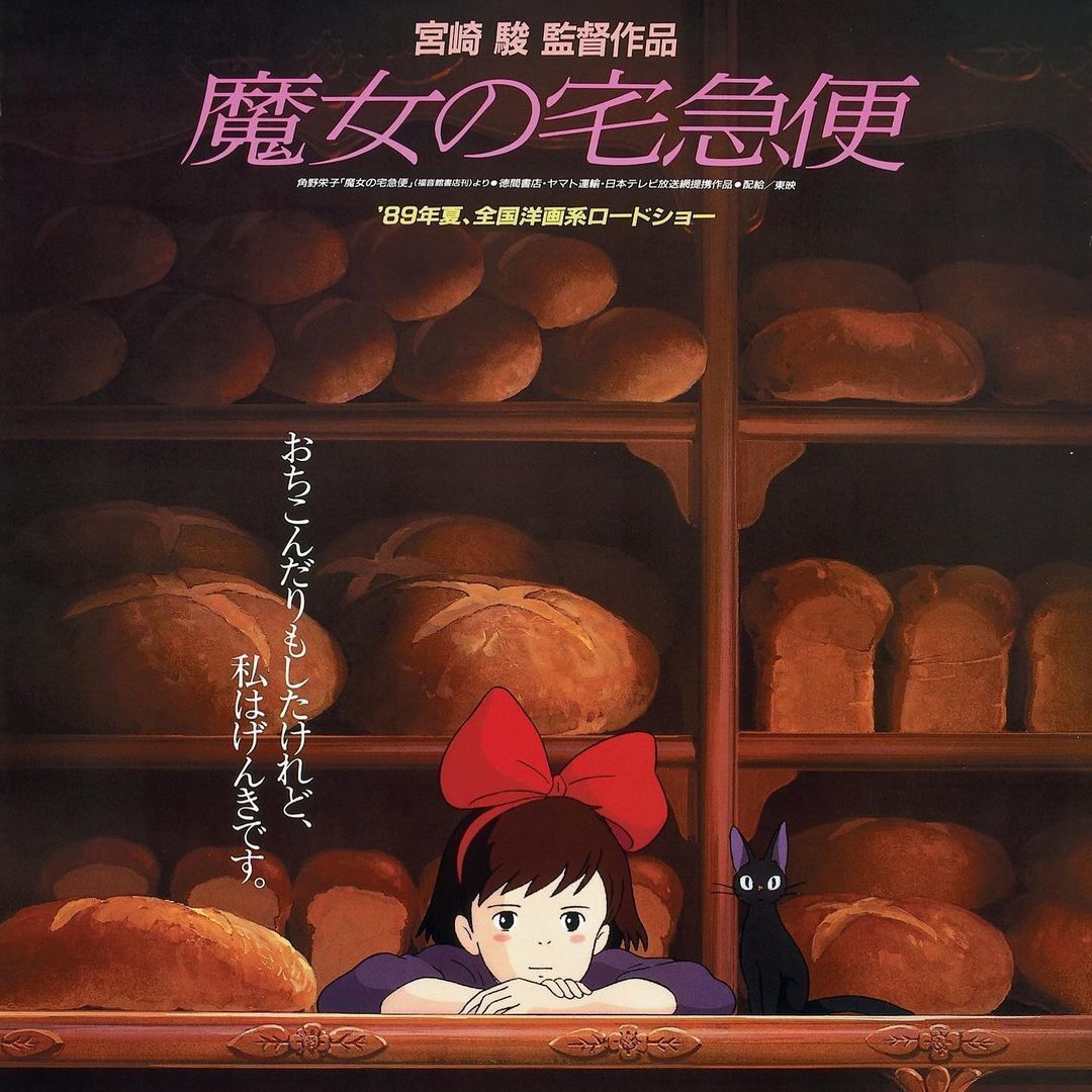 Original Film Poster for Kiki's Delivery Service