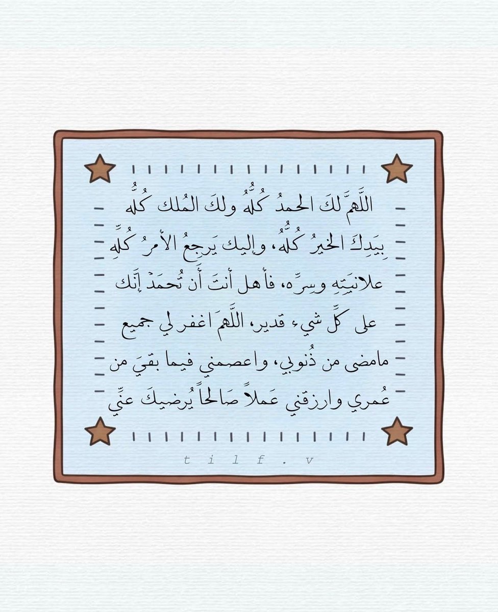 Symphony_00's tweet photo. الحمد يورثك الرضى🤍 ..! https://t.co/h3EtcSpTSX