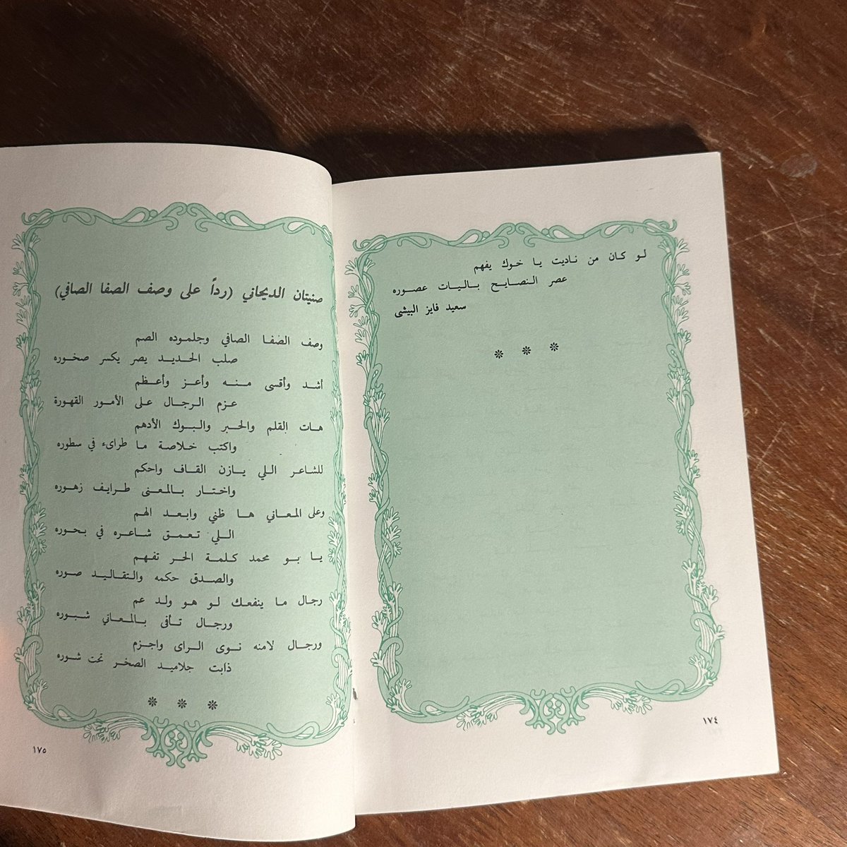 دهريز tweet media